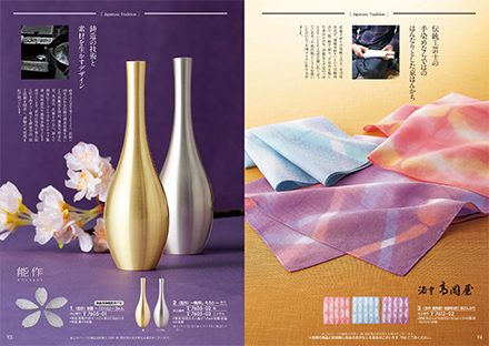 ティーツリー