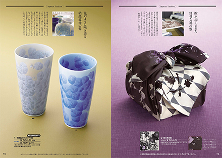 ハーブ
