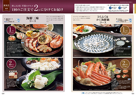 ジャコビニア