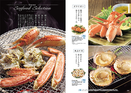 ローズ