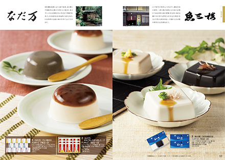 カシオペア