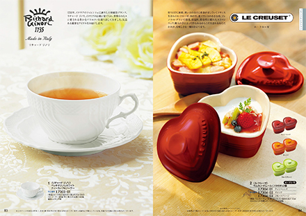 スコーピオ