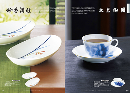 クリスタル
