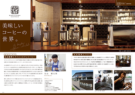 ピンク レディー