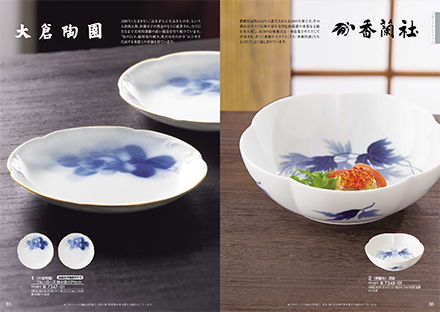 吉野<よしの>
