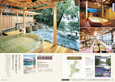 カジュアル