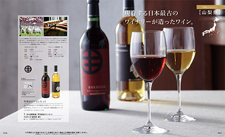 シャンパーニュ