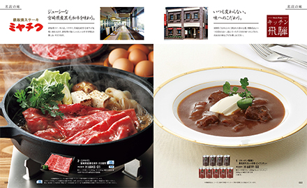 ピエモンテ