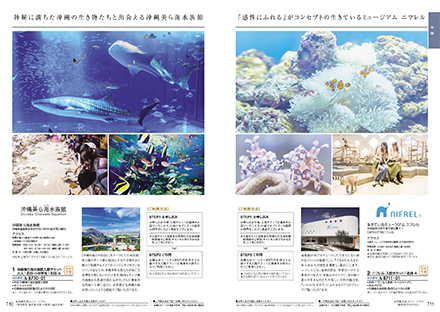 アリエス