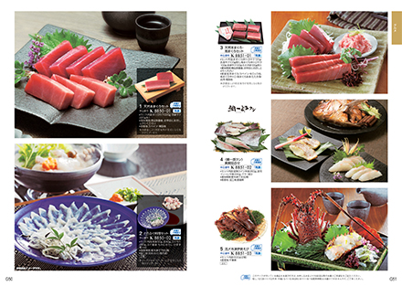 弥生<やよい>