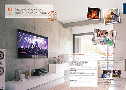カジュアル