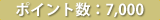 セゾン