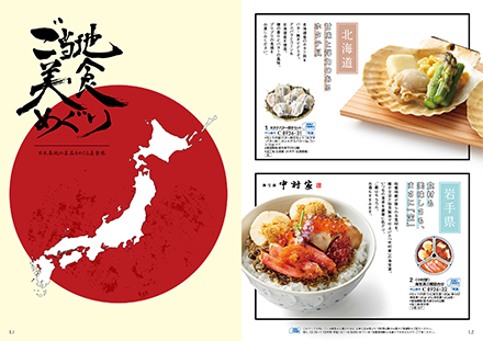 シンデレラ