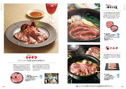 ラヴィアンローズ