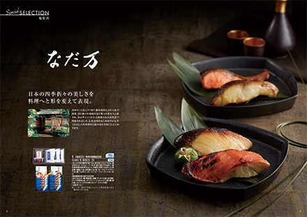 スノウボール