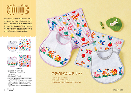 わくわくコース