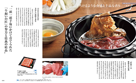淡藤<あわふじ>