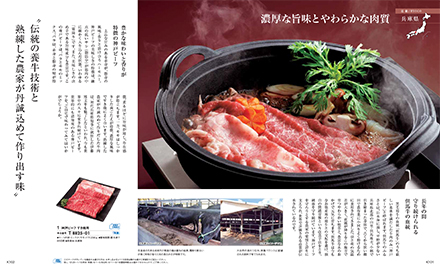 露草<つゆくさ>