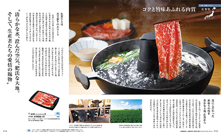 紺碧<こんぺき>