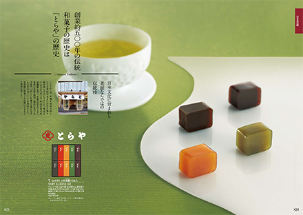 慈愛<じあい>
