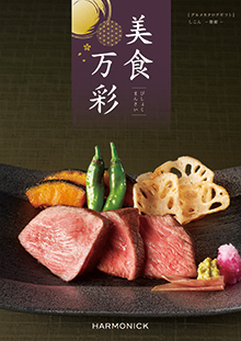 紫紺<しこん>