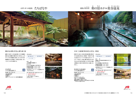 吉野<よしの>