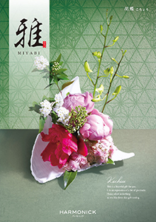 胡蝶<こちょう>