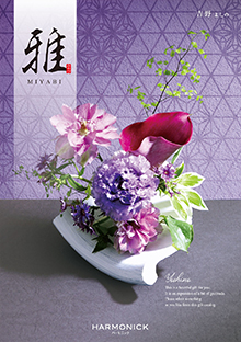 吉野<よしの>