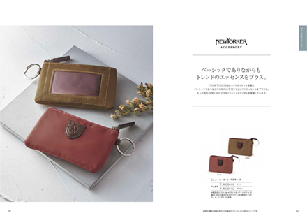 そよ風[ブリーズ]