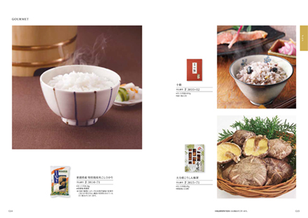 そよ風[ブリーズ]