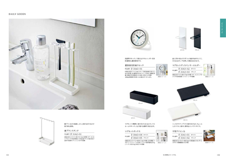 そよ風[ブリーズ]