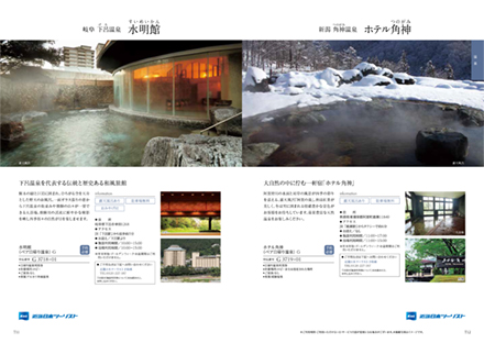 海岸[コースト]