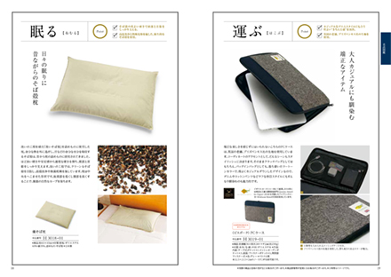 大地[グランド]