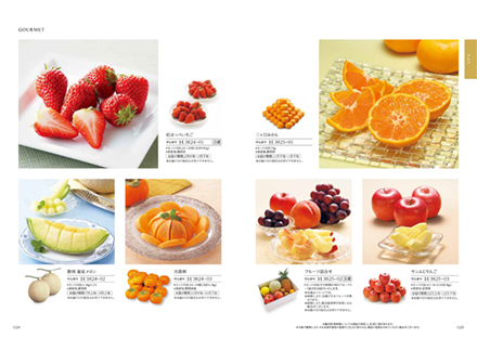 大地[グランド]