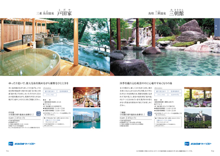 宇宙[ユニバース]