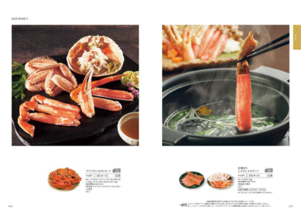 宇宙[ユニバース]