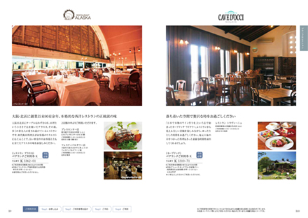 木星[ジュピター]