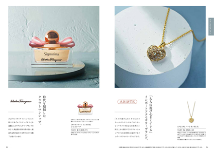 木星[ジュピター]