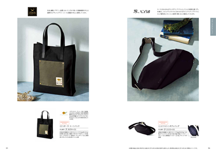 地平線[ホライゾン]