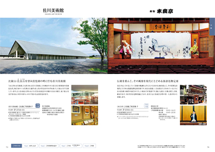 地平線[ホライゾン]