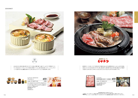 地平線[ホライゾン]