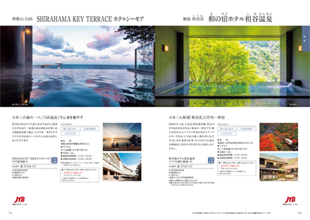 日光[デイライト]