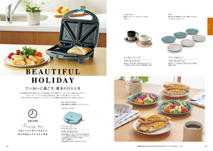 日光[デイライト]