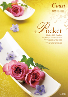 海岸[コースト]