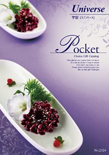 宇宙[ユニバース]