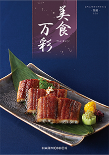 紫紺<しこん>
