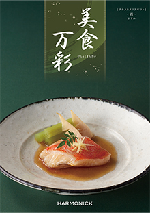 霞<かすみ>