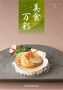 鶯<うぐいす>