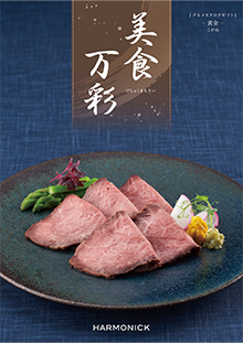 黄金<こがね>