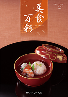 常磐<ときわ>